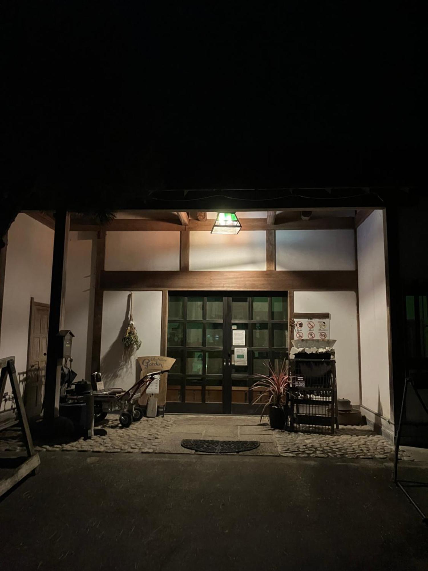 Akiruno Otsu Nature Garden מראה חיצוני תמונה
